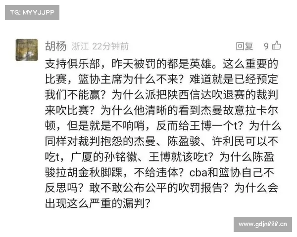 CBA季后赛炸裂开局!辽宁死里逃生,广厦暴打青岛,裁判争议抢戏 CBA季后赛炸裂开局!辽宁死里逃生,广厦暴打青岛,裁判争议抢戏